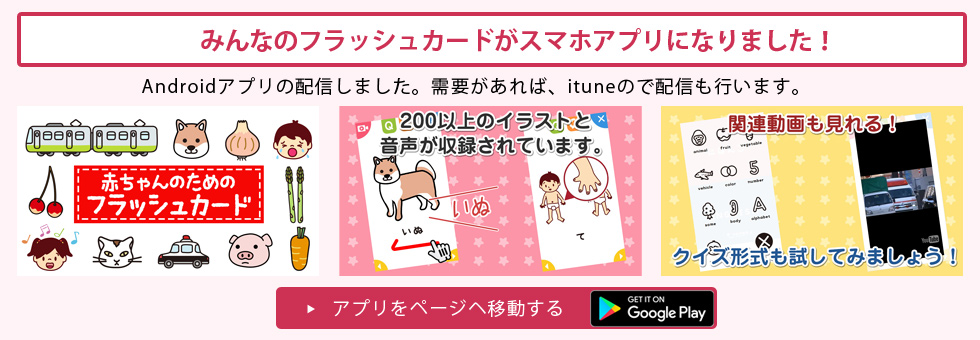 googlePlay