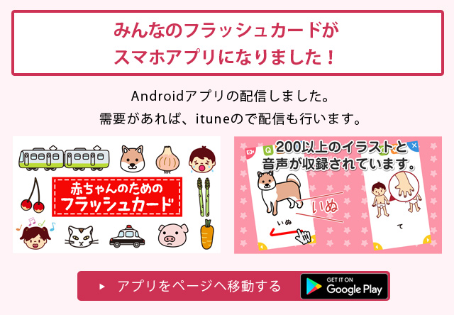 googlePlay